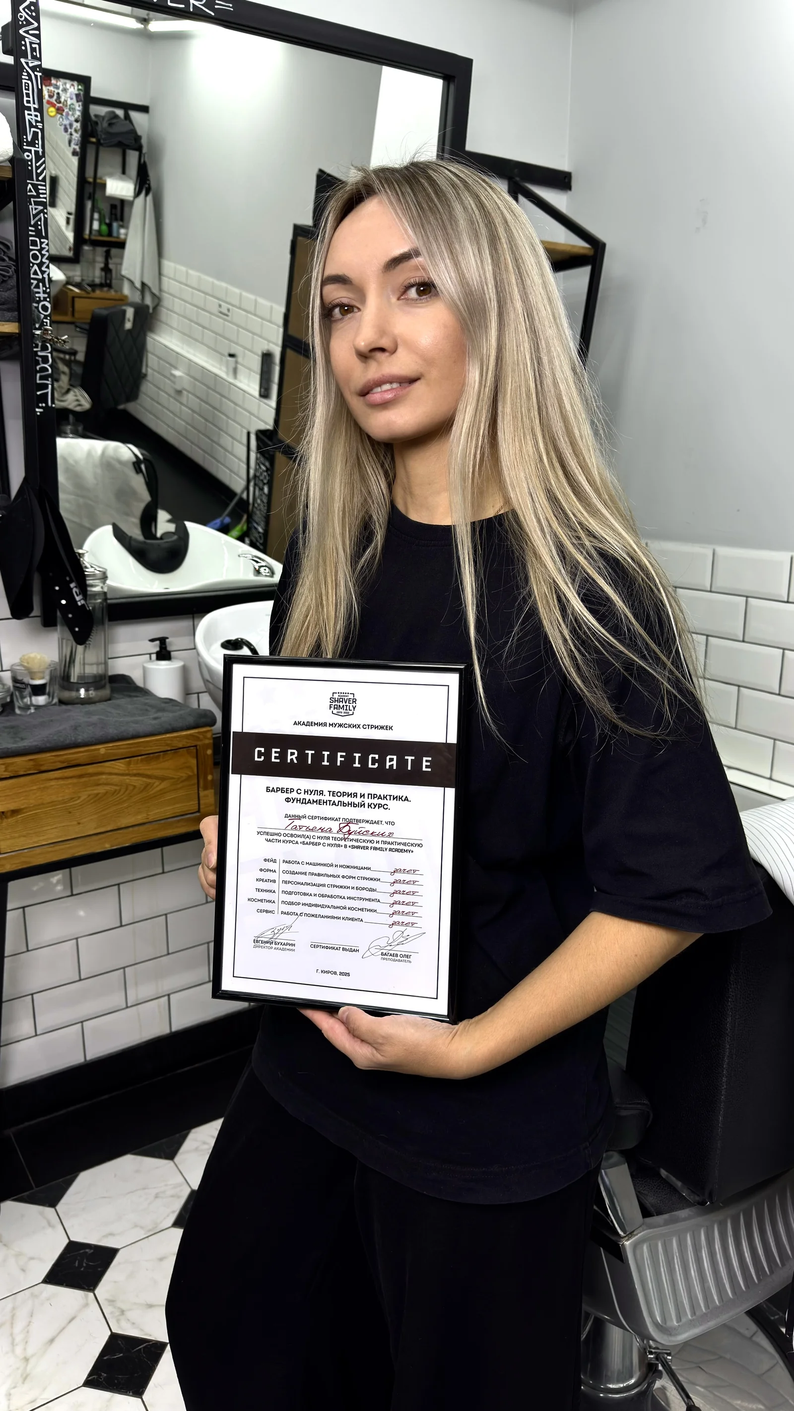 Выпускница с сертификатом в барбершопе
