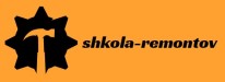 shkola-remontov.ru