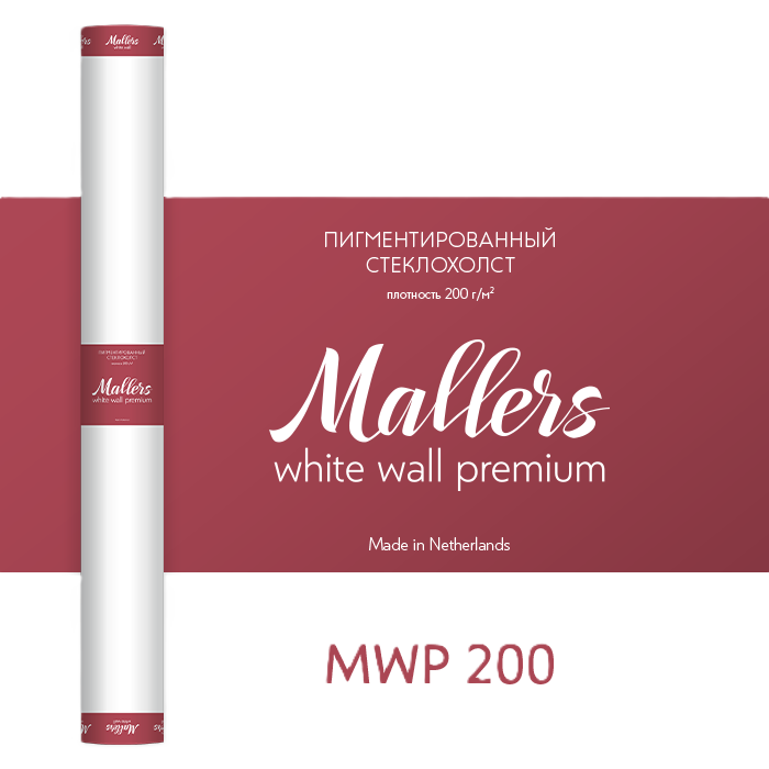 Пигментированный холст Mallers White Wall premium MWP200