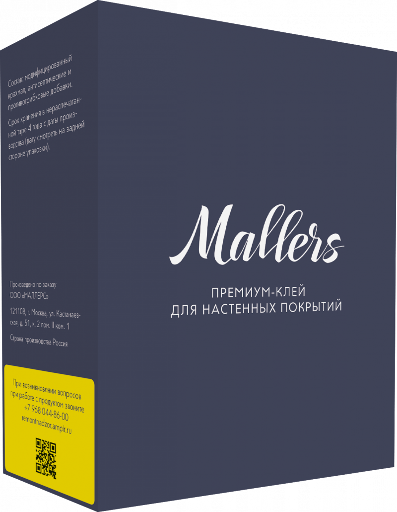 Клей Mallers MG для настенных покрытий