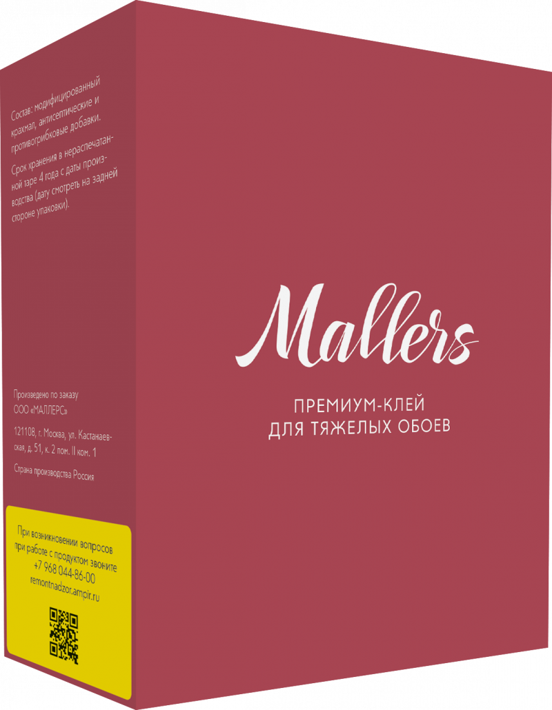 Клей Mallers MGP тяжелых настенных покрытий