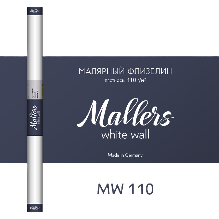 Малярный флизелин Mallers White Wall MW110