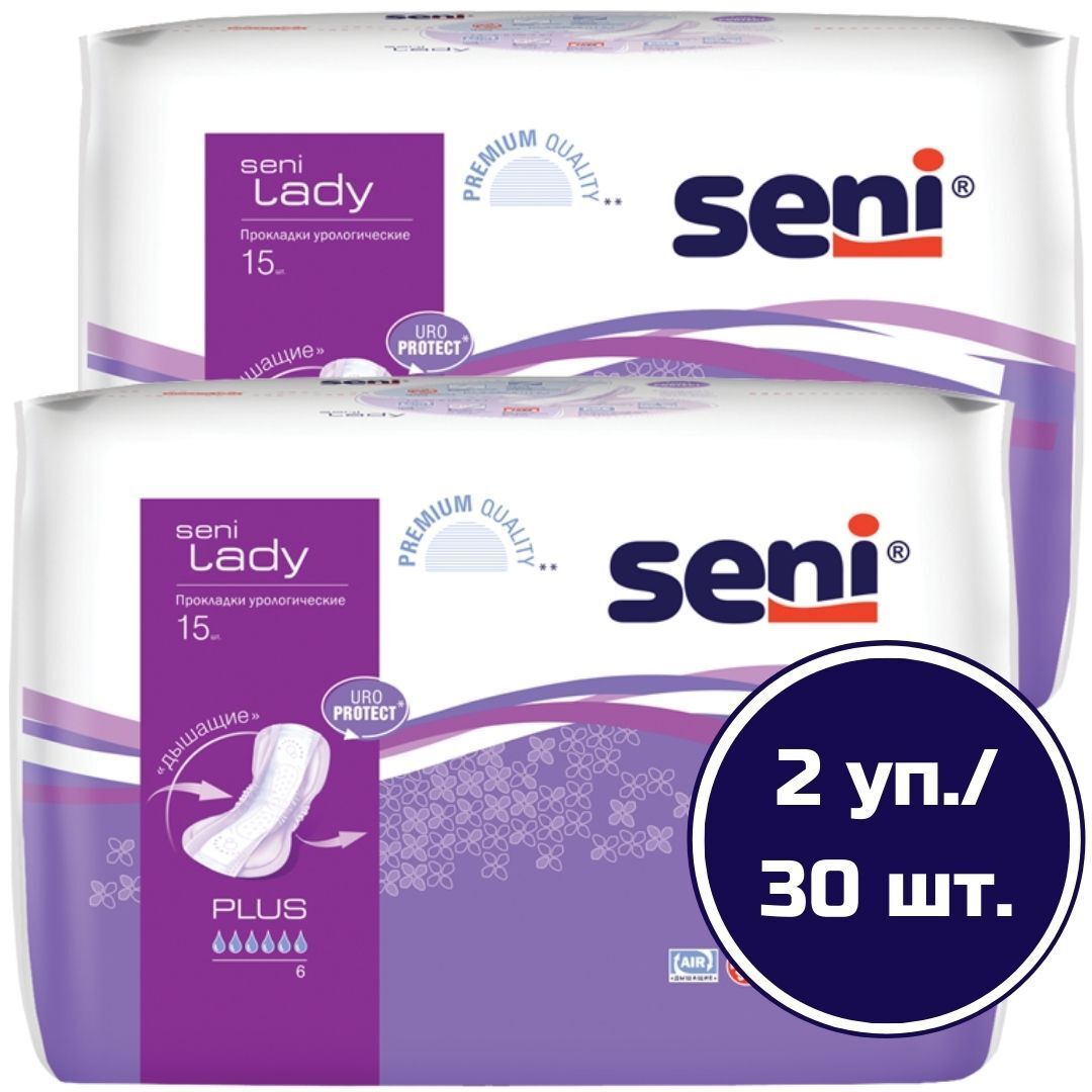 Сени урологические. Прокладки урологические женские Seni Lady Plus 15 шт. Прокладки урологические д/женщин Seni Lady плюс 1/15 шт. Урологические прокладки Seni Lady normal 2 шт. Прокладки жен Белла Seni Lady Mini Plus 20шт урологические.