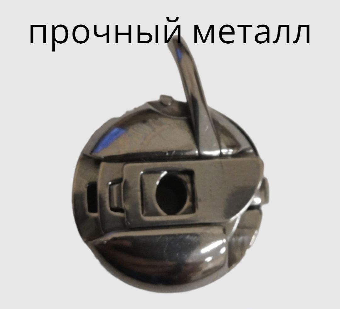 Подольская Ручная Машина Купить Левый Челнок