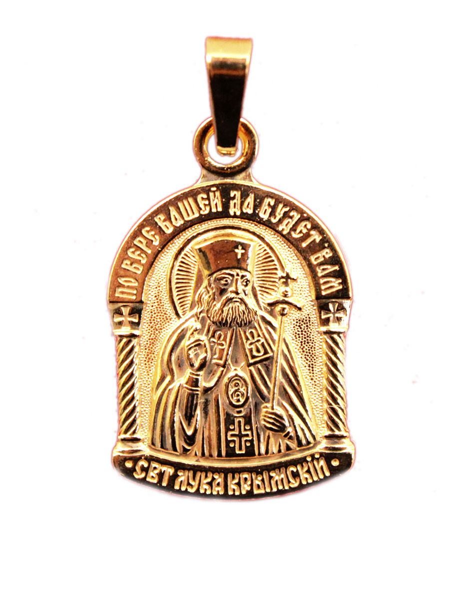 Подвеска квадратная золото. Золотая иконка на шею. Иконка золотая подвеска. Подвеска иконка из золота для женщин. Золотая иконка на шею.