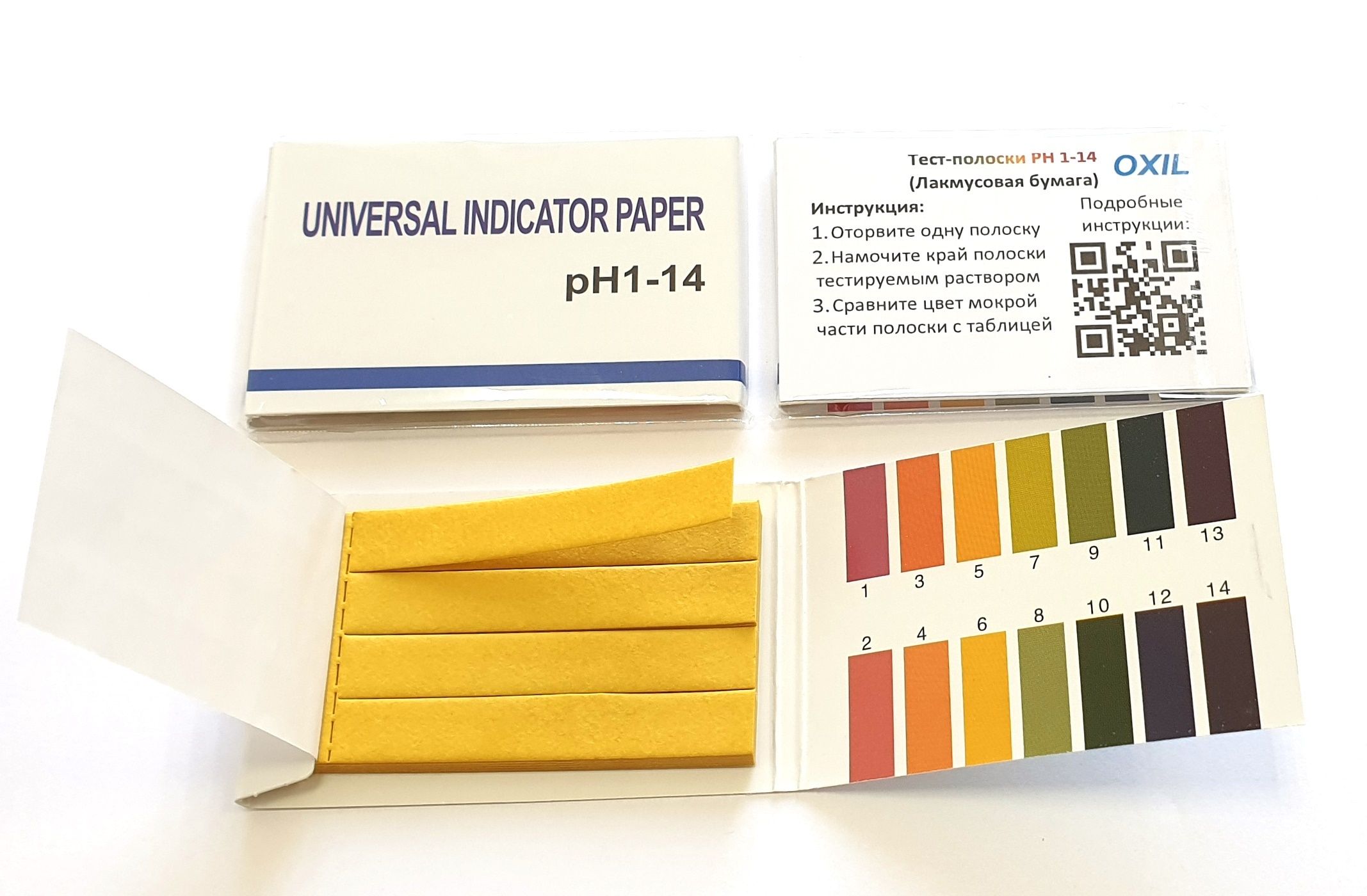 Лакмусовая бумага для определения кислотности купить. Индикаторная бумага PH 80. Лакмусовая бумага PH-тест 80 полосок 1-14. Лакмусовые полоски от 1 до 14. Лакмусовая бумага 80 шт.