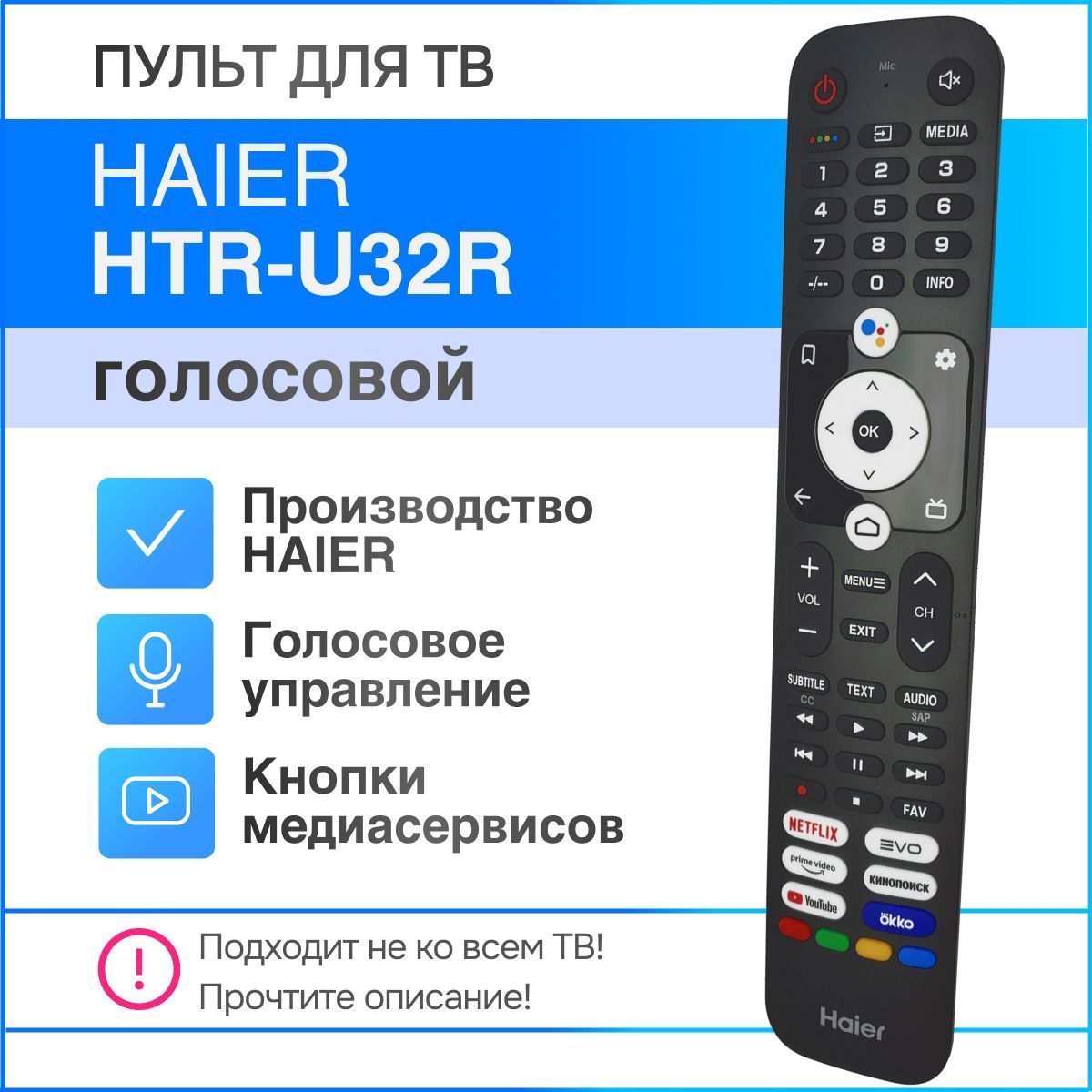 Haier 50 Smart Tv Dx Купить