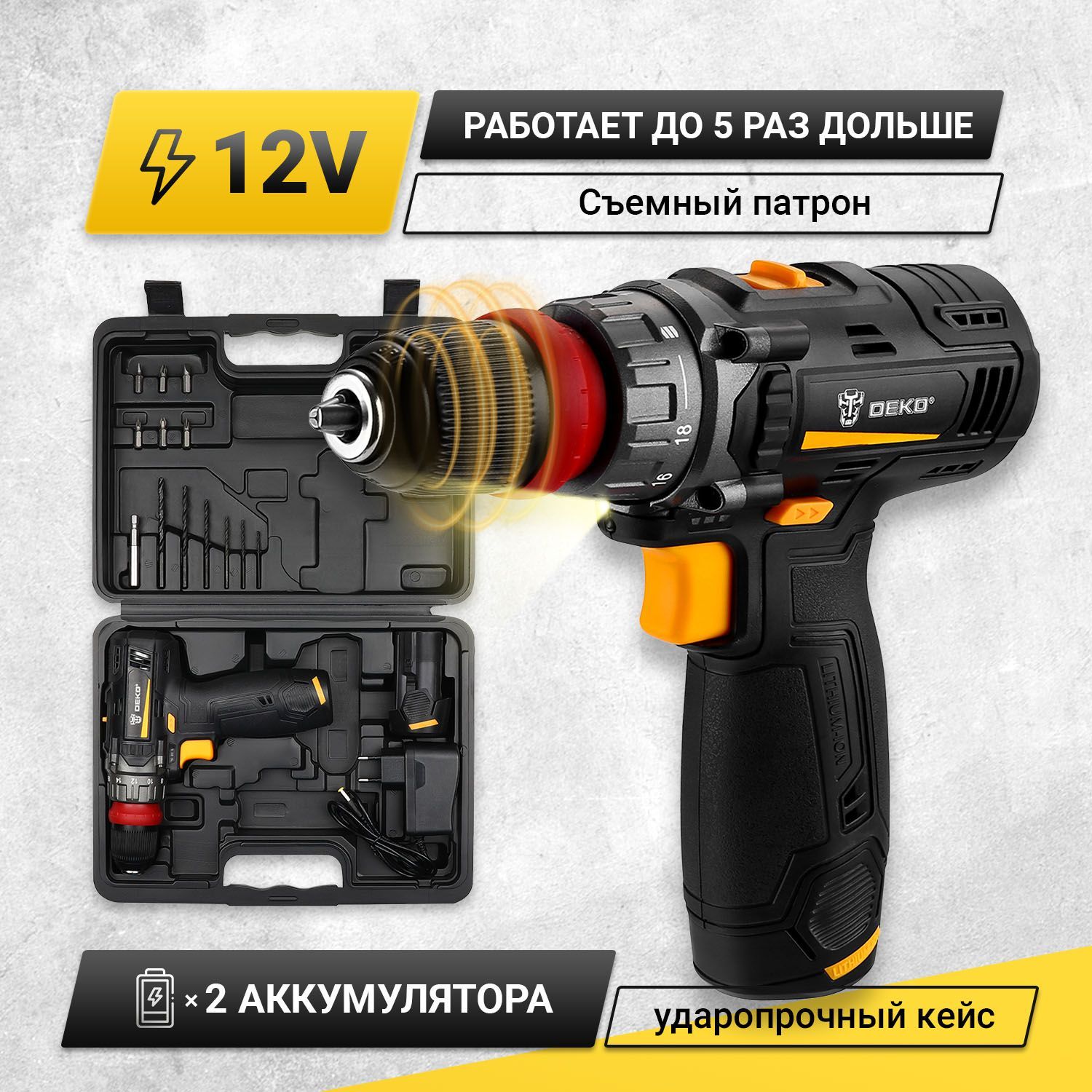 Аккумулятор Для Шуруповерта Deko Gcd12du3 12v Купить