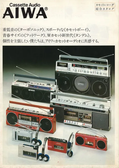 AIWA Cassette Audio