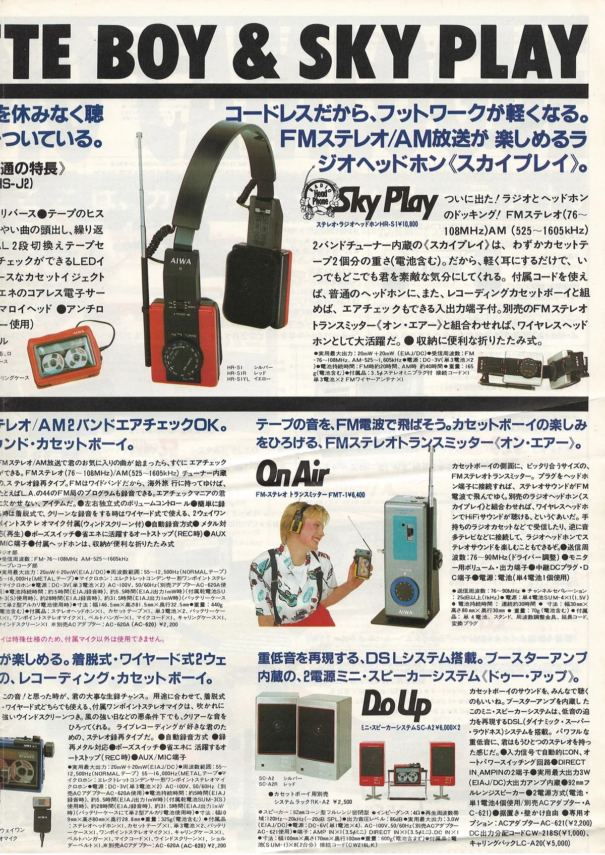 AIWA Cassette Audio — доп. 2