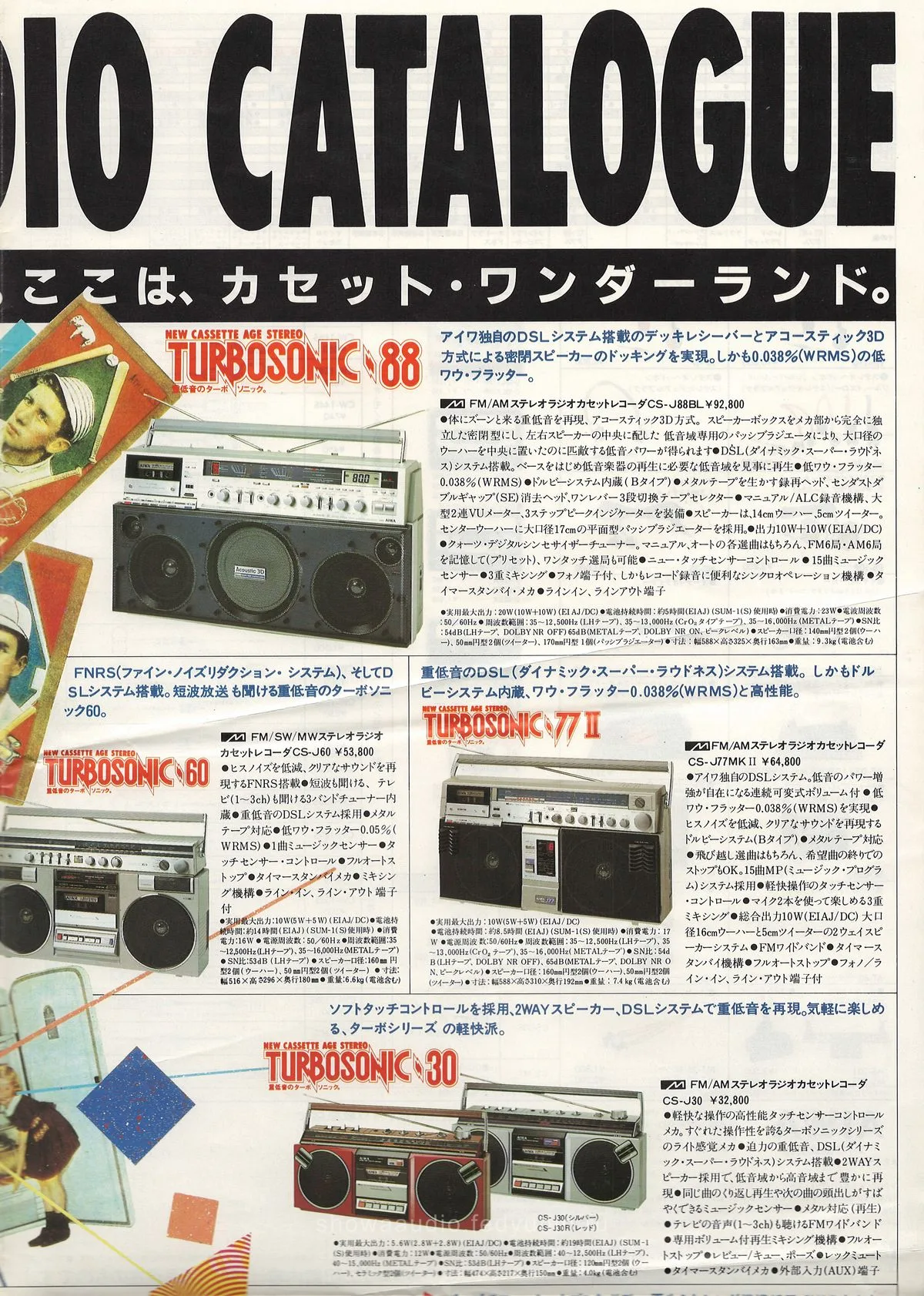 AIWA Cassette Audio — доп. 4