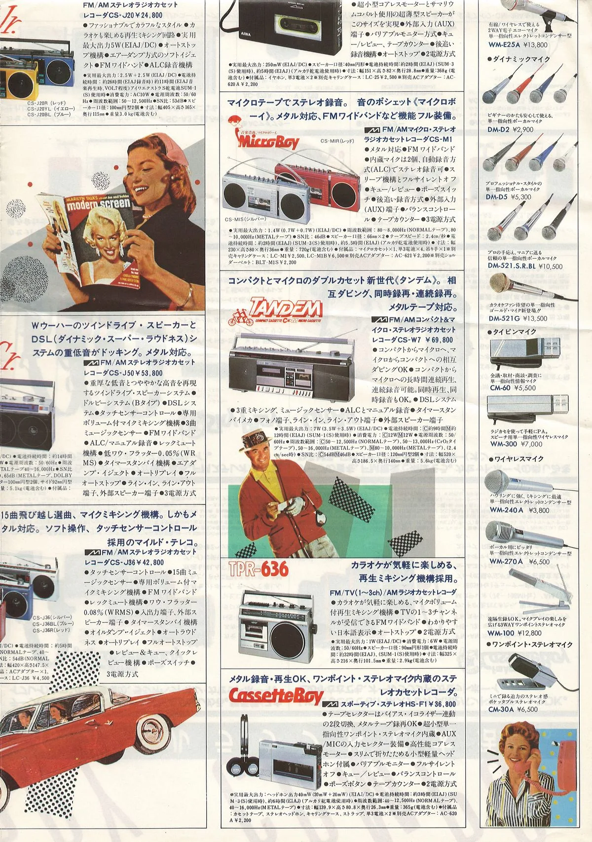 AIWA Cassette Audio — extra 6