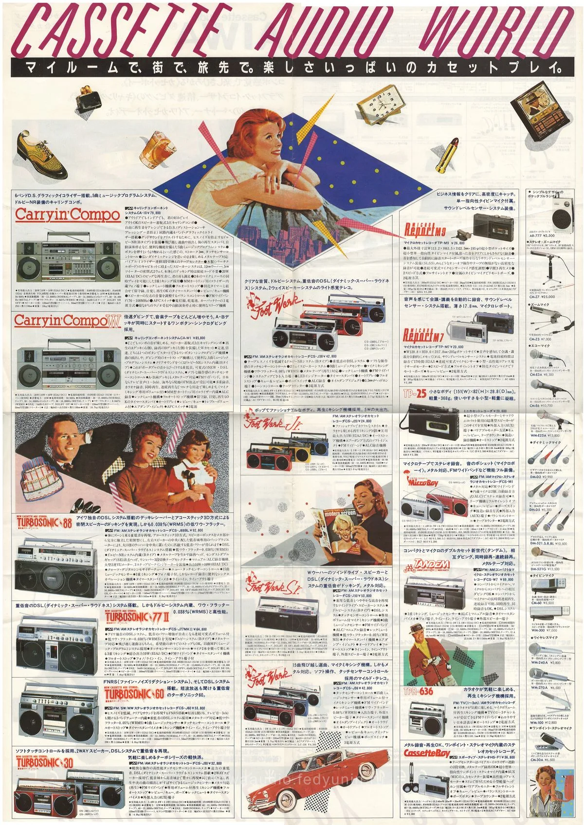 AIWA Cassette Audio — 3