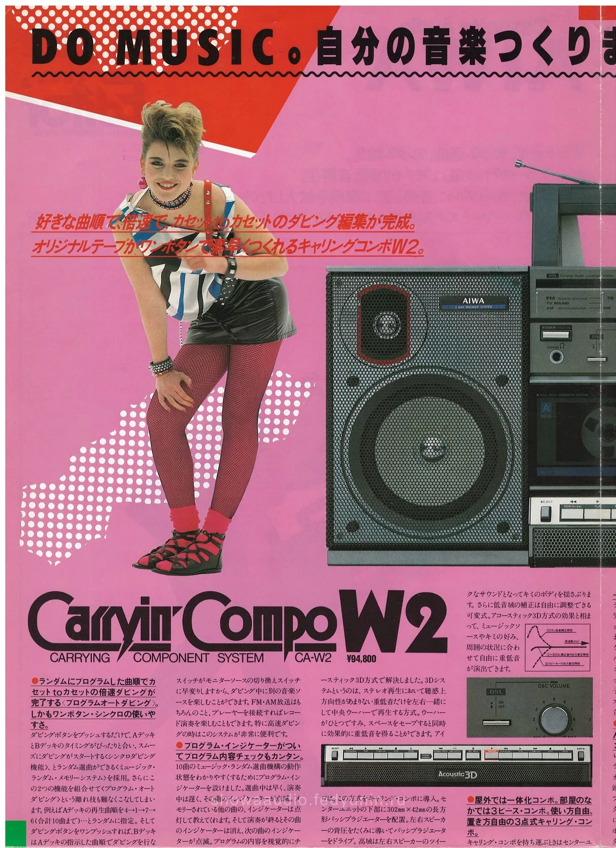 AIWA Cassette Audio — extra 3