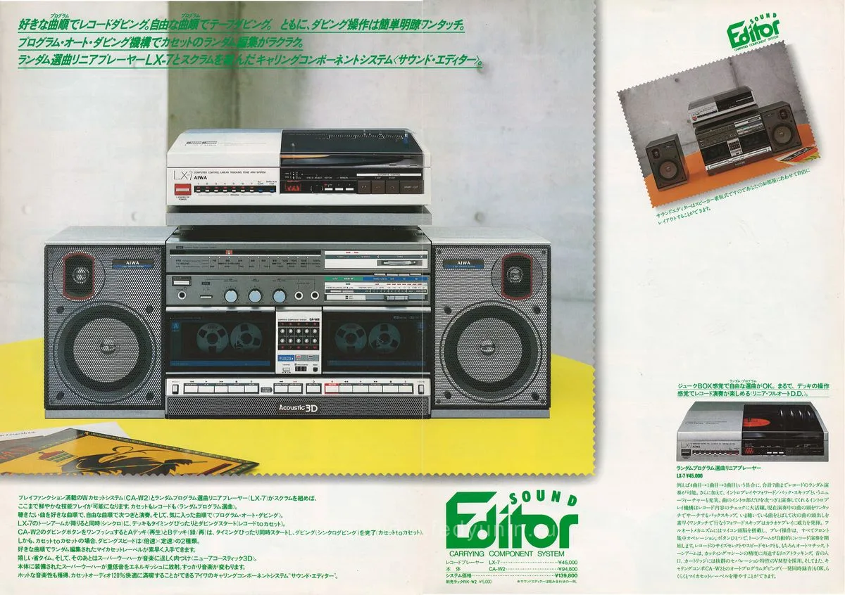 AIWA Cassette Audio — 2