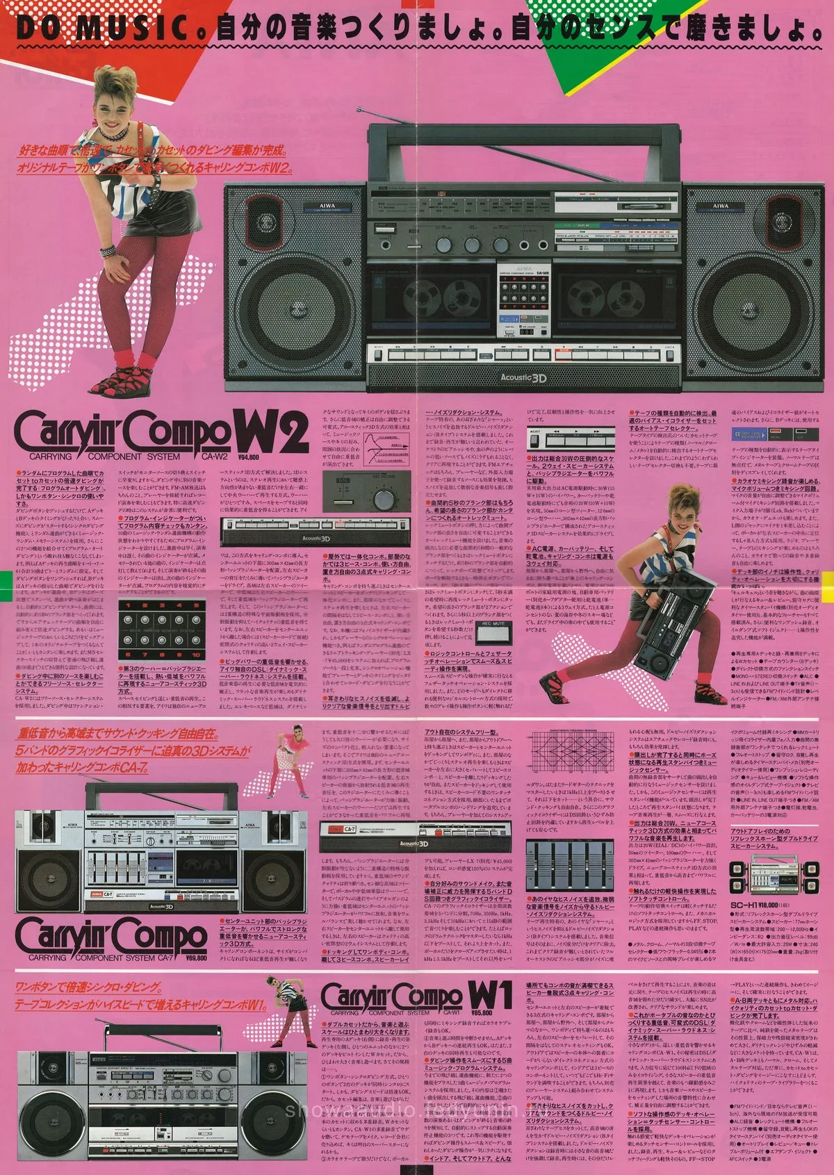 AIWA Cassette Audio — 3