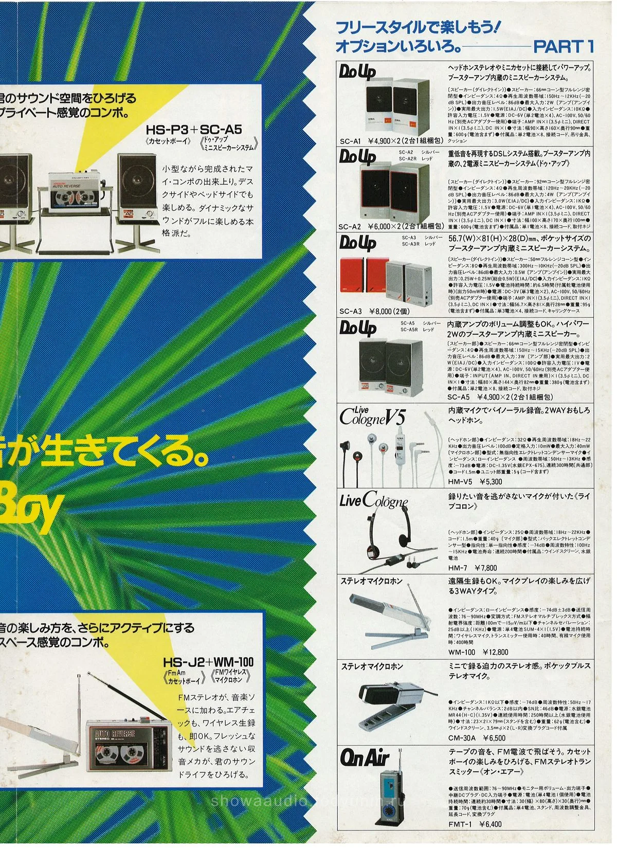 AIWA Cassette Audio — extra 2