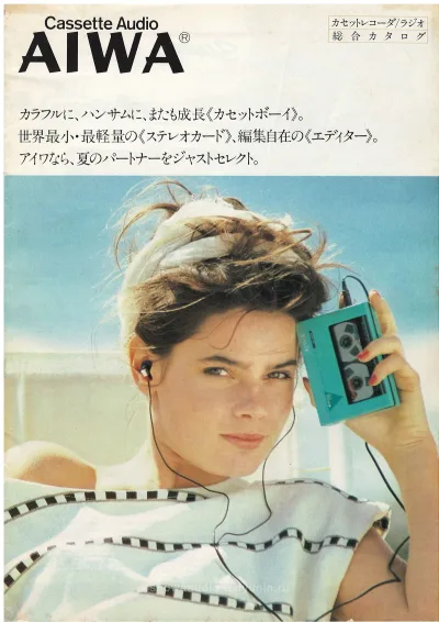 AIWA Cassette Audio