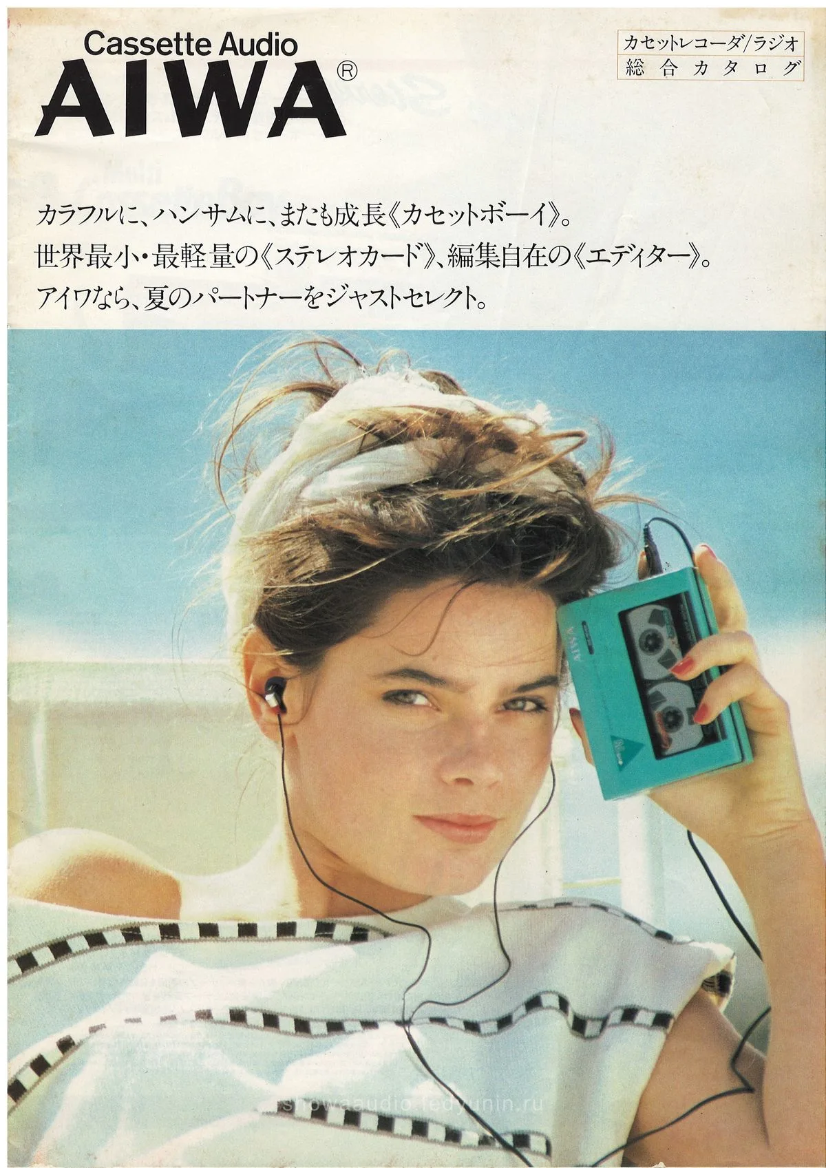 AIWA Cassette Audio — cover