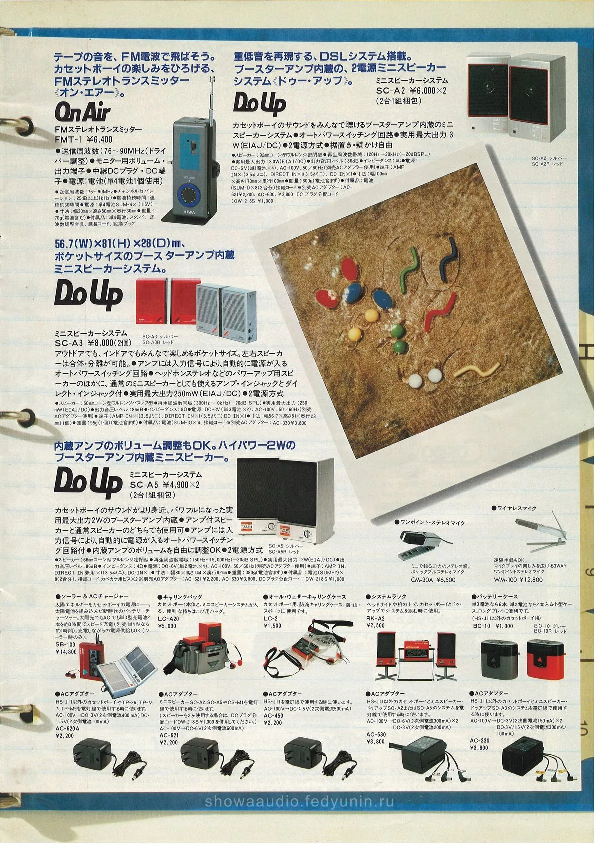 AIWA Cassette Audio — 5