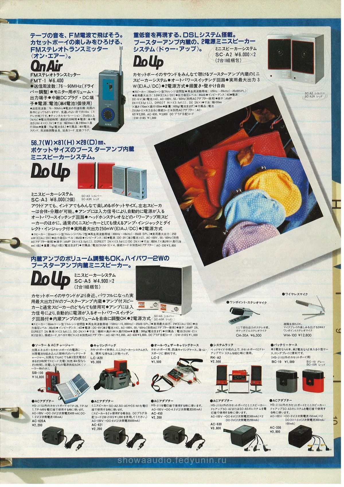 AIWA Cassette Audio&Video — 5