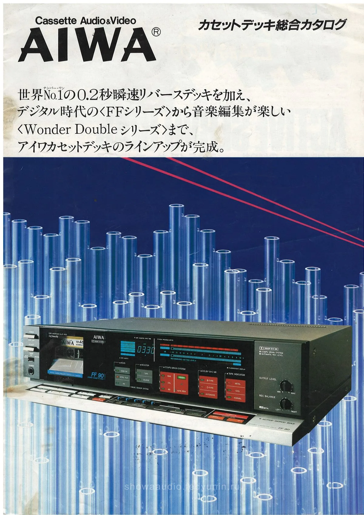 AIWA Cassette Decks — cover