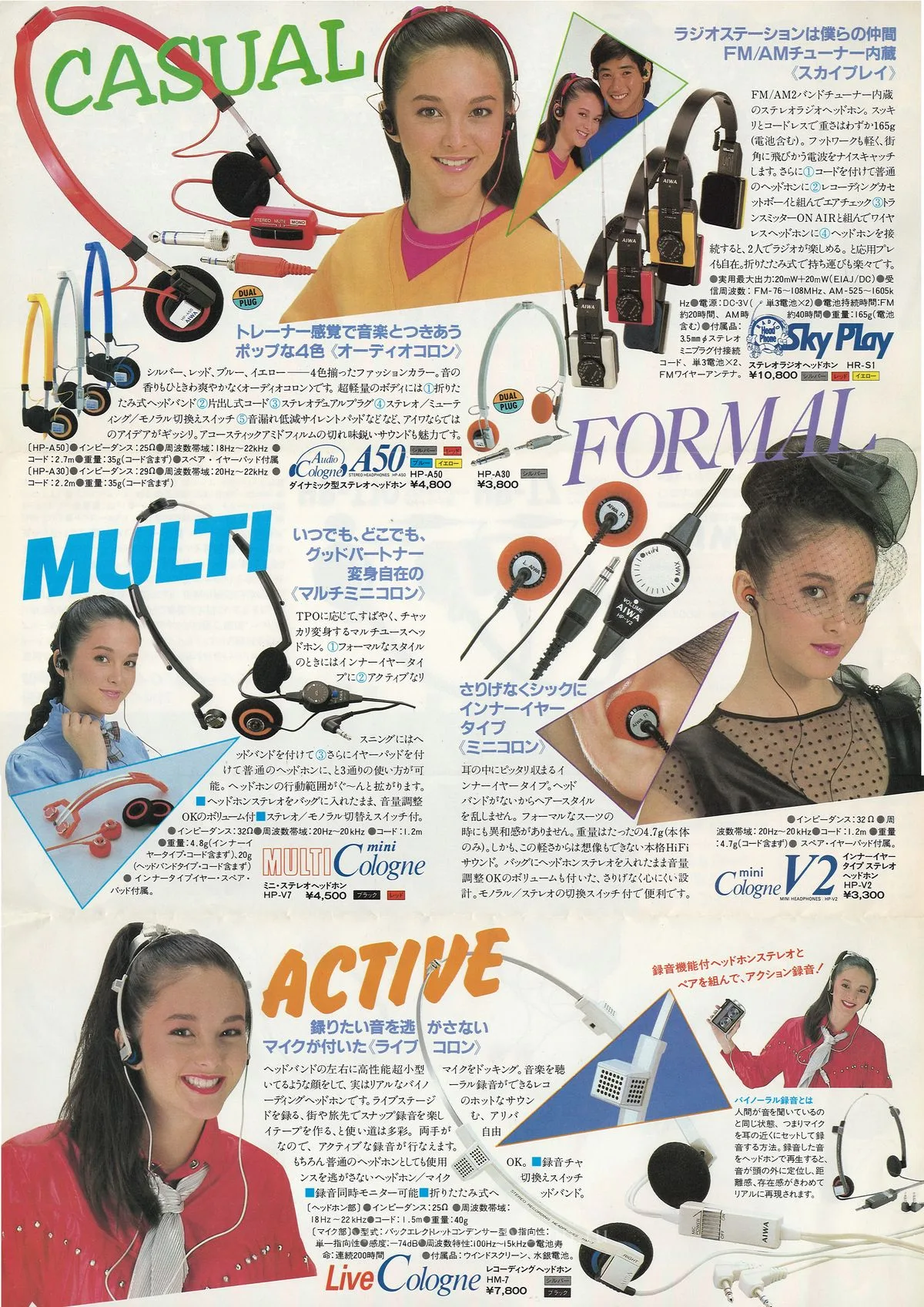 AIWA STEREO HEAD PHONES — 3