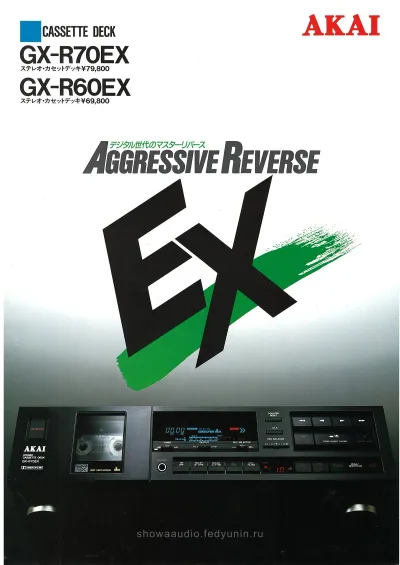 AKAI Cassette Deck GX-R60EX / GX-R70EX September 1986
