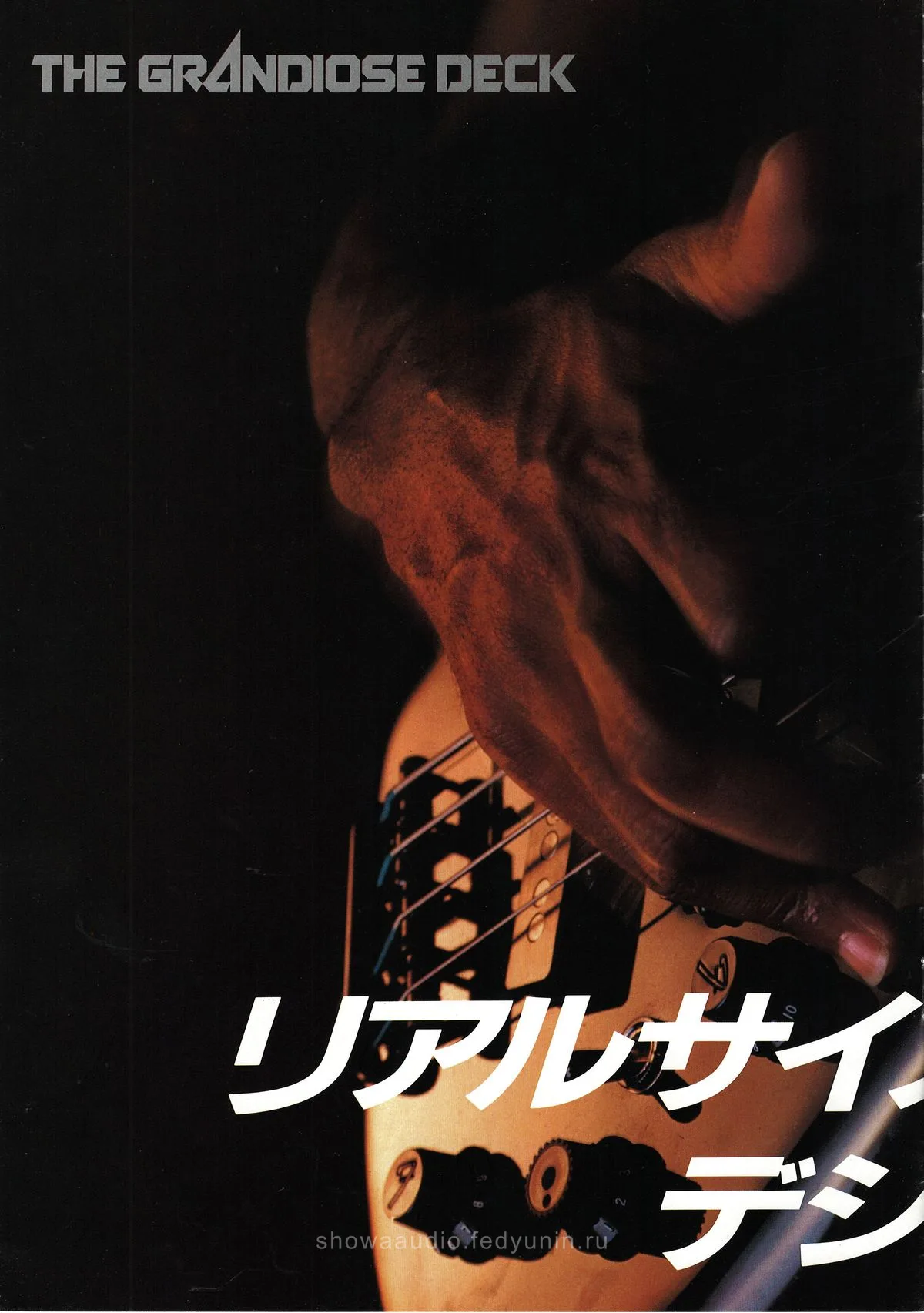 AKAI Cassette Deck GX-93 & GX-73 September 1986 - доп. 1