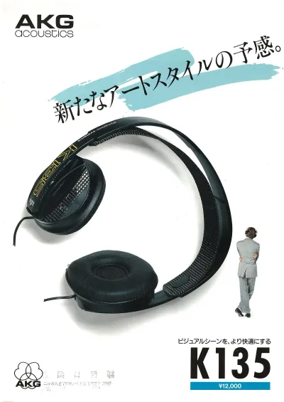 AKG K135 1989