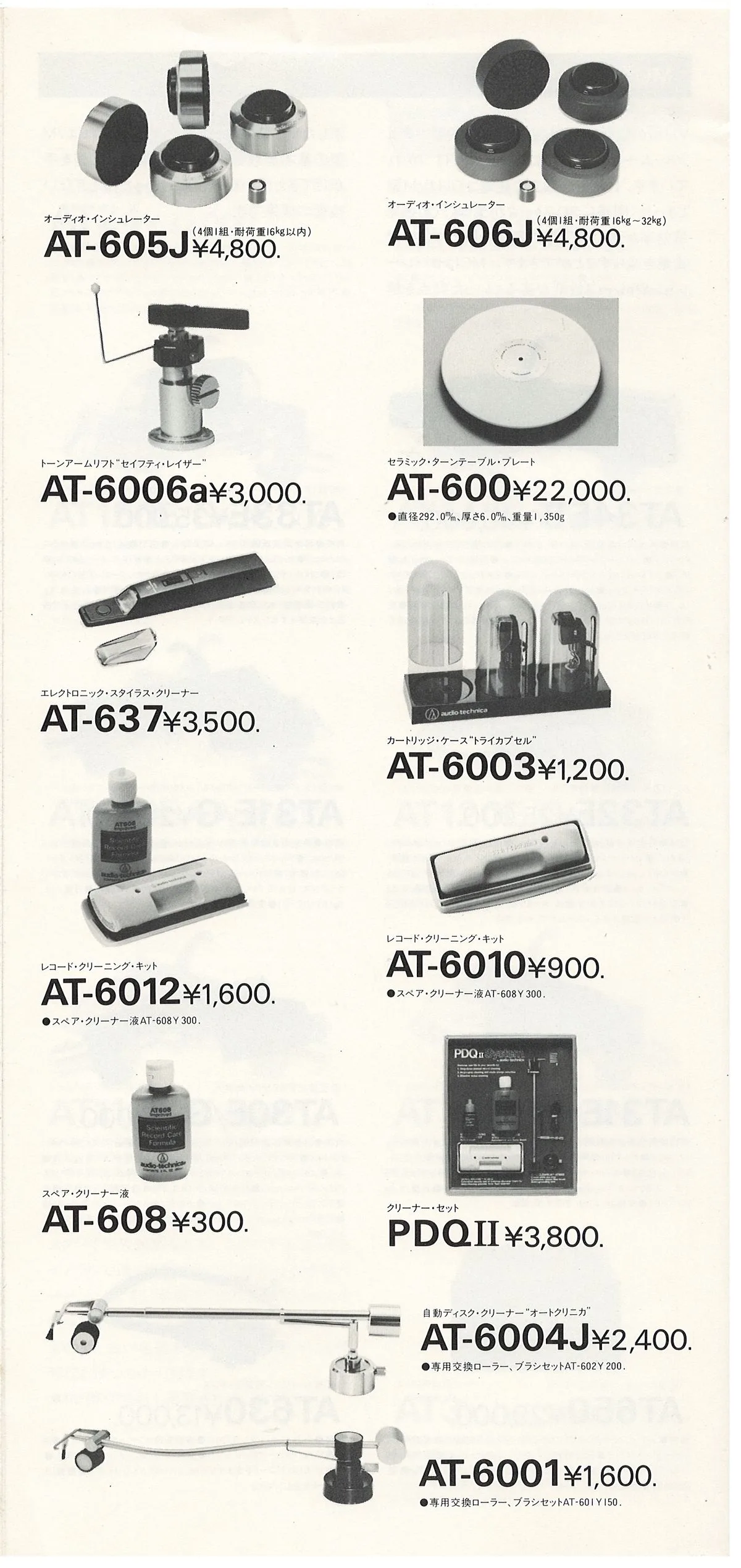 Audio-Technica General Catalog — 9