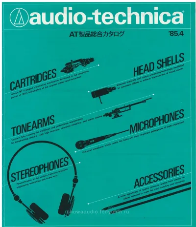 Audio-Technica Products Catalog April 1985