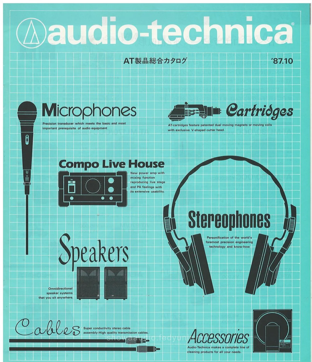 Audio-Technica General Catalog — обложка