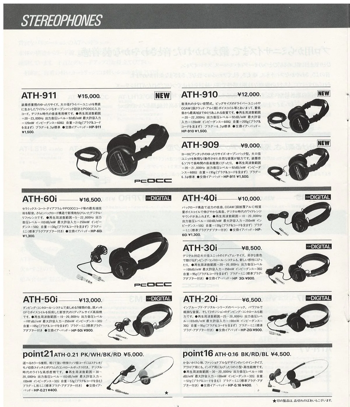 Audio-Technica General Catalog — 8