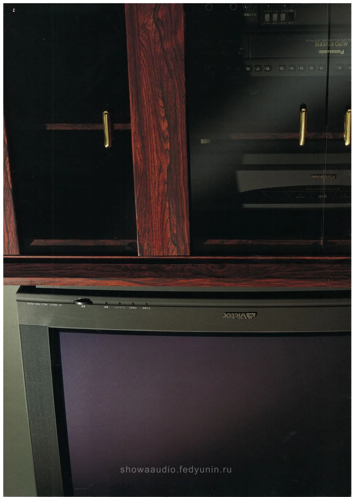 Audio-Technica AV Rack Catalog - 3