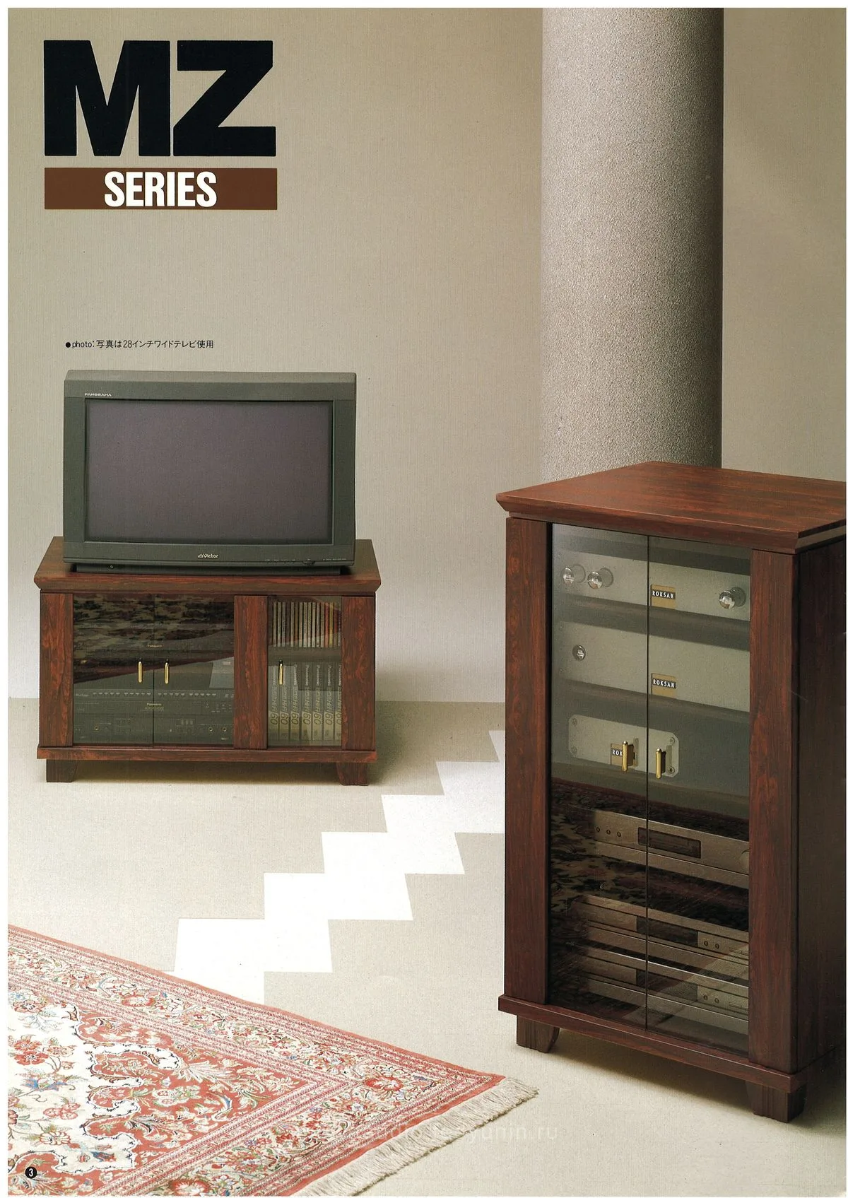 Audio-Technica AV Rack Catalog - 4