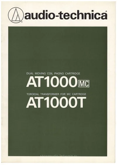 Audio-Technica AT1000MC, AT1000T. 1983