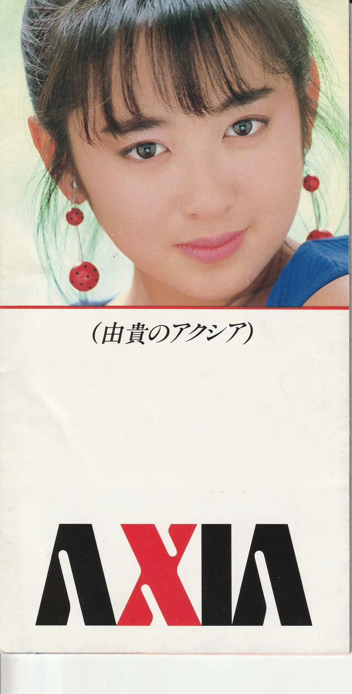 AXIA Cassette - cover