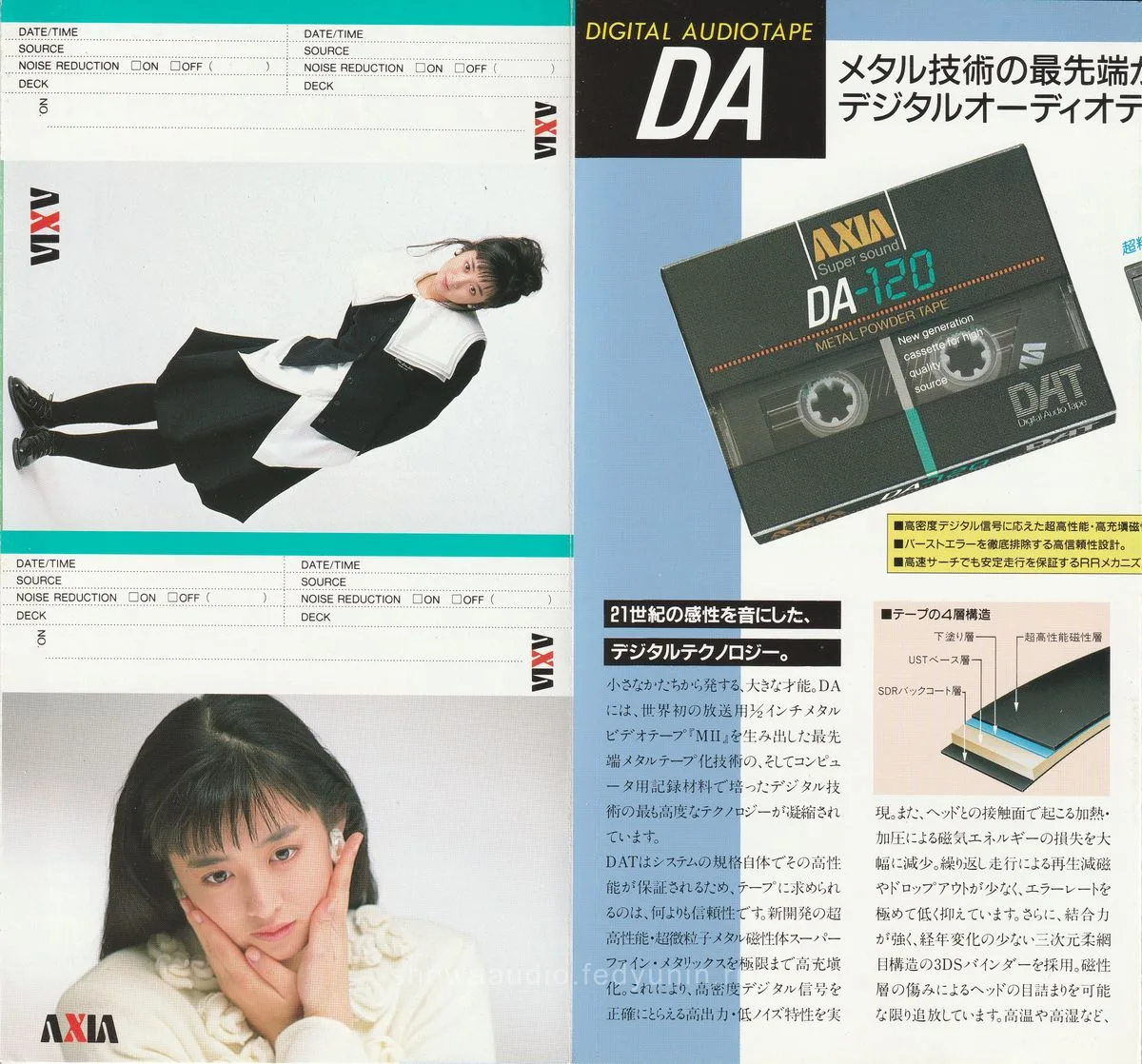 AXIA Cassette - 9