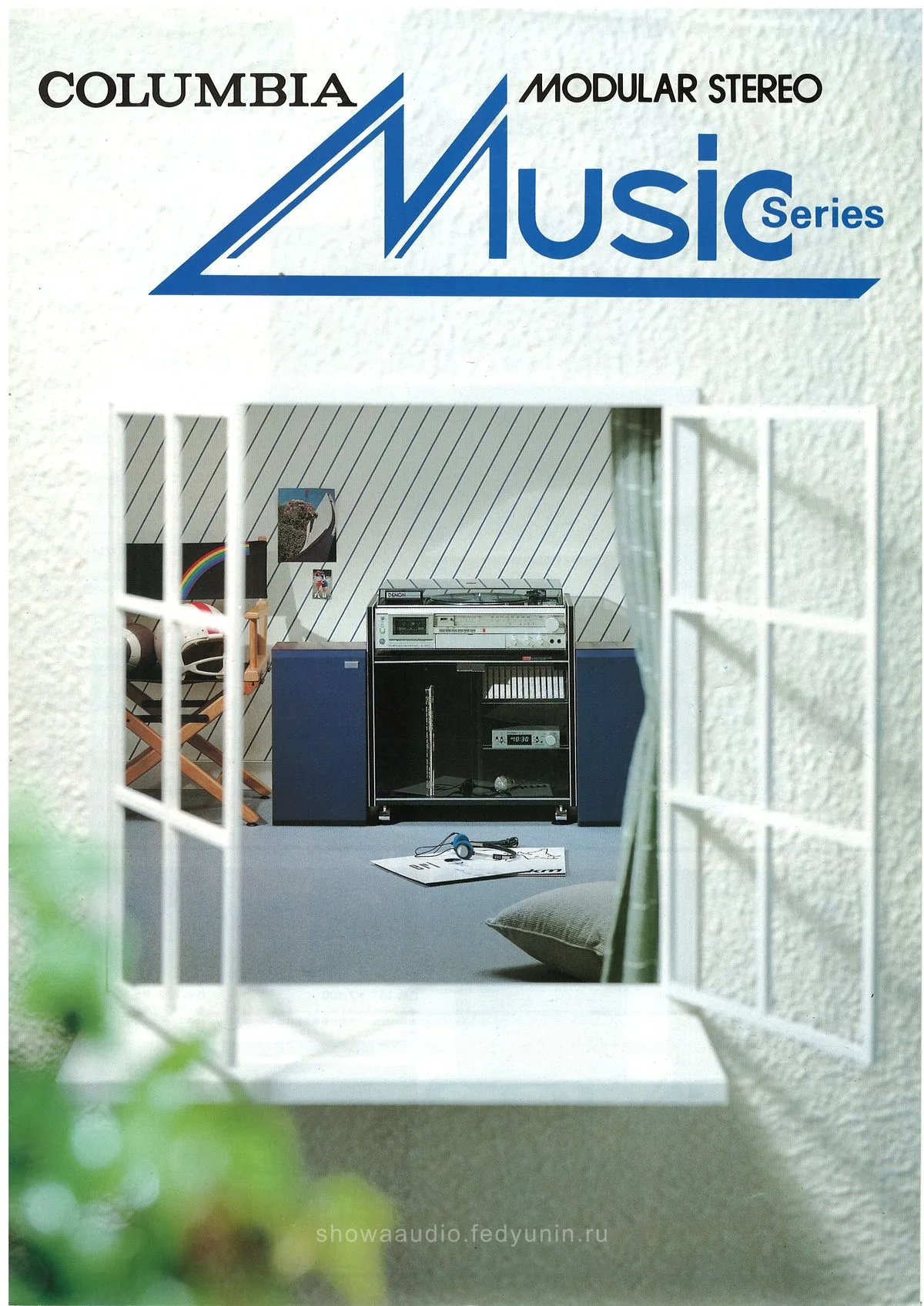 COLUMBIA MODULAR STEREO - cover