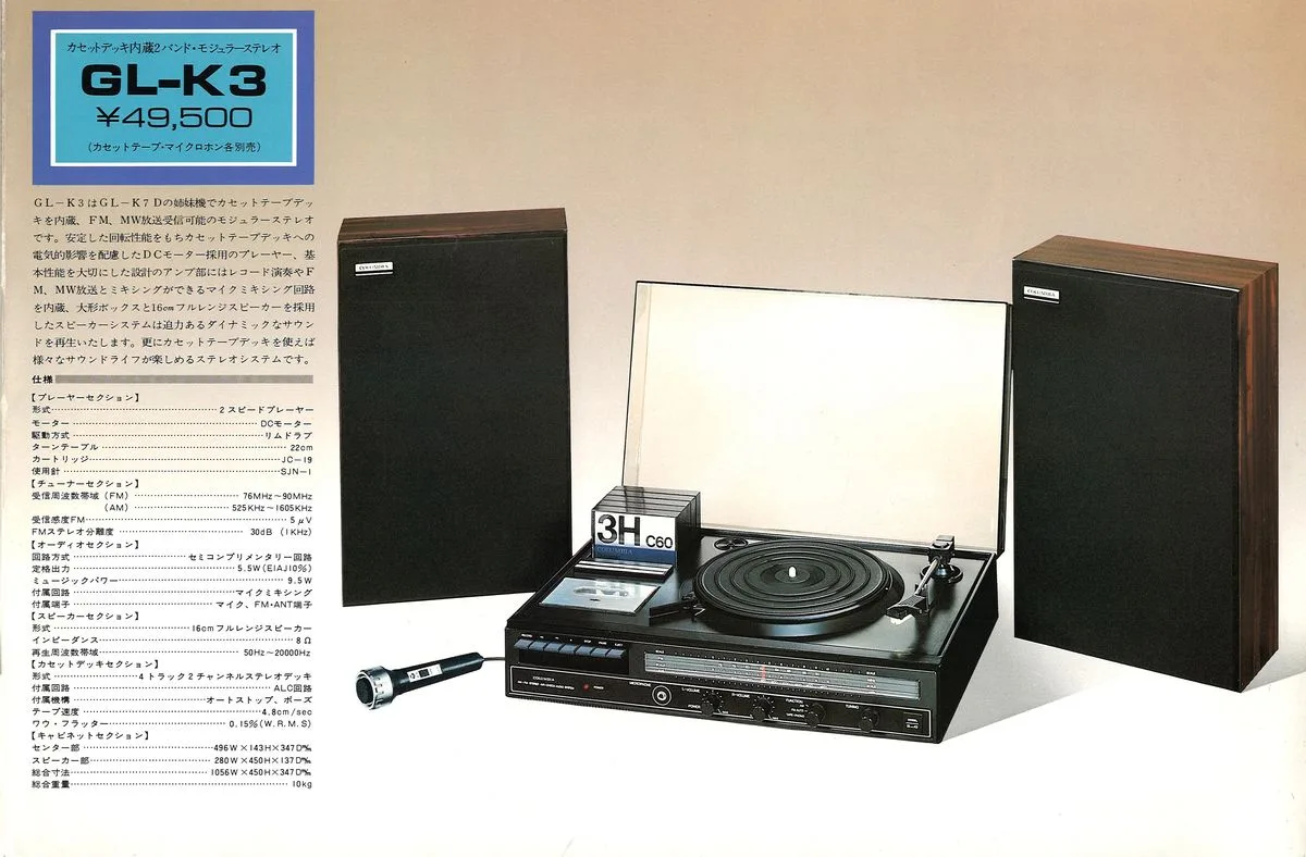 COLUMBIA ModularStereo — 4