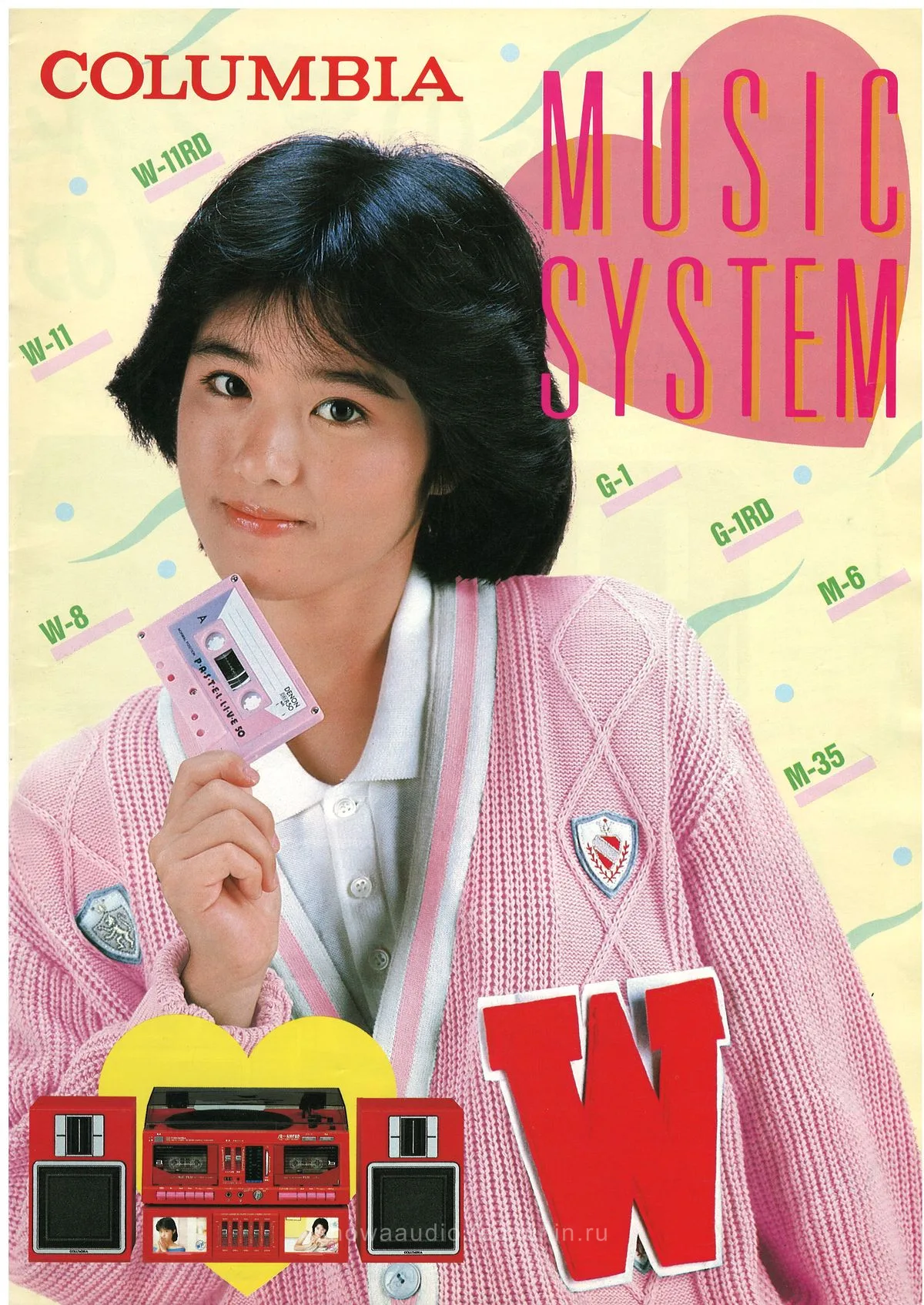 COLUMBIA Music System December 1984 - обложка