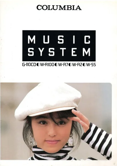 COLUMBIA Music System October 1986