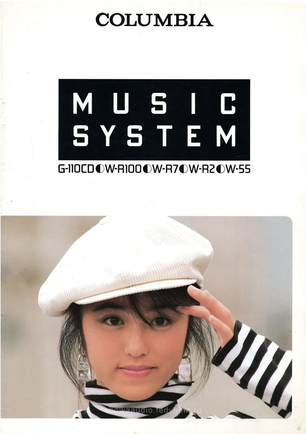 COLUMBIA Music System October 1986 - cover