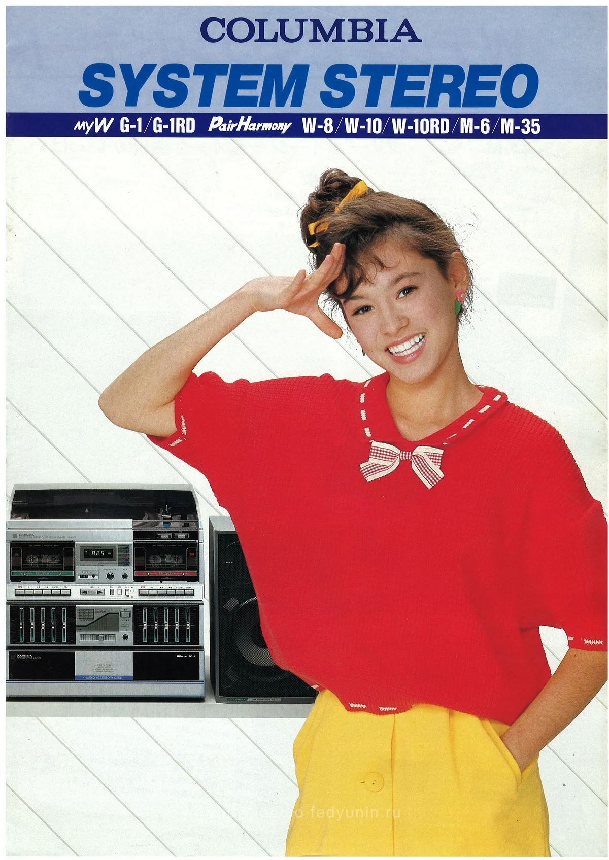 COLUMBIA System Stereo May 1984 - обложка