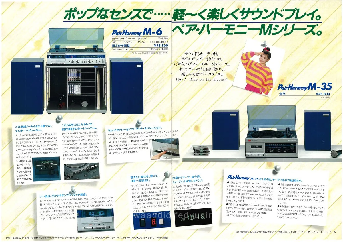 COLUMBIA System Stereo May 1984 - 4