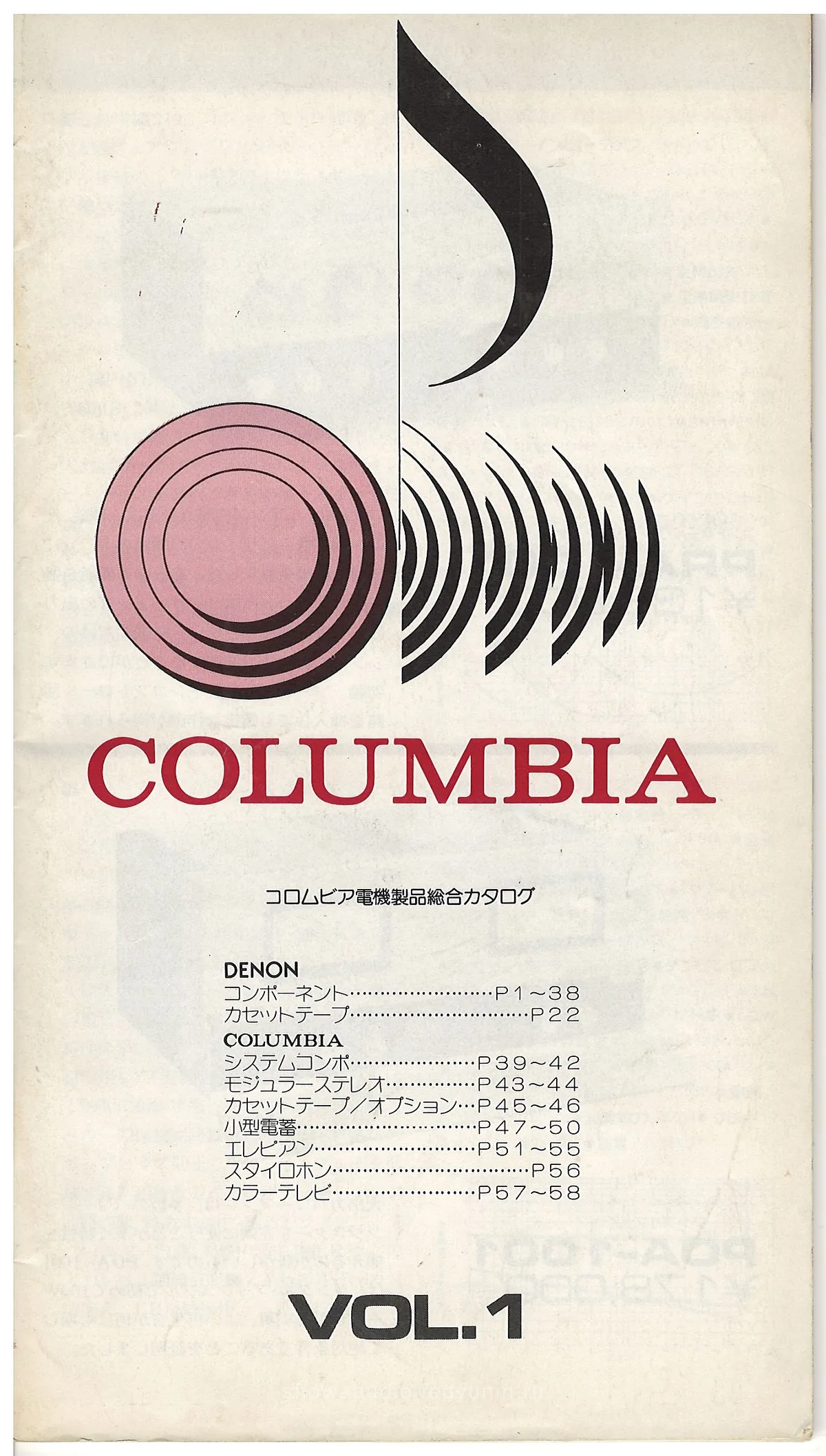 COLUMBIA Vol 1 June 1978 - cover