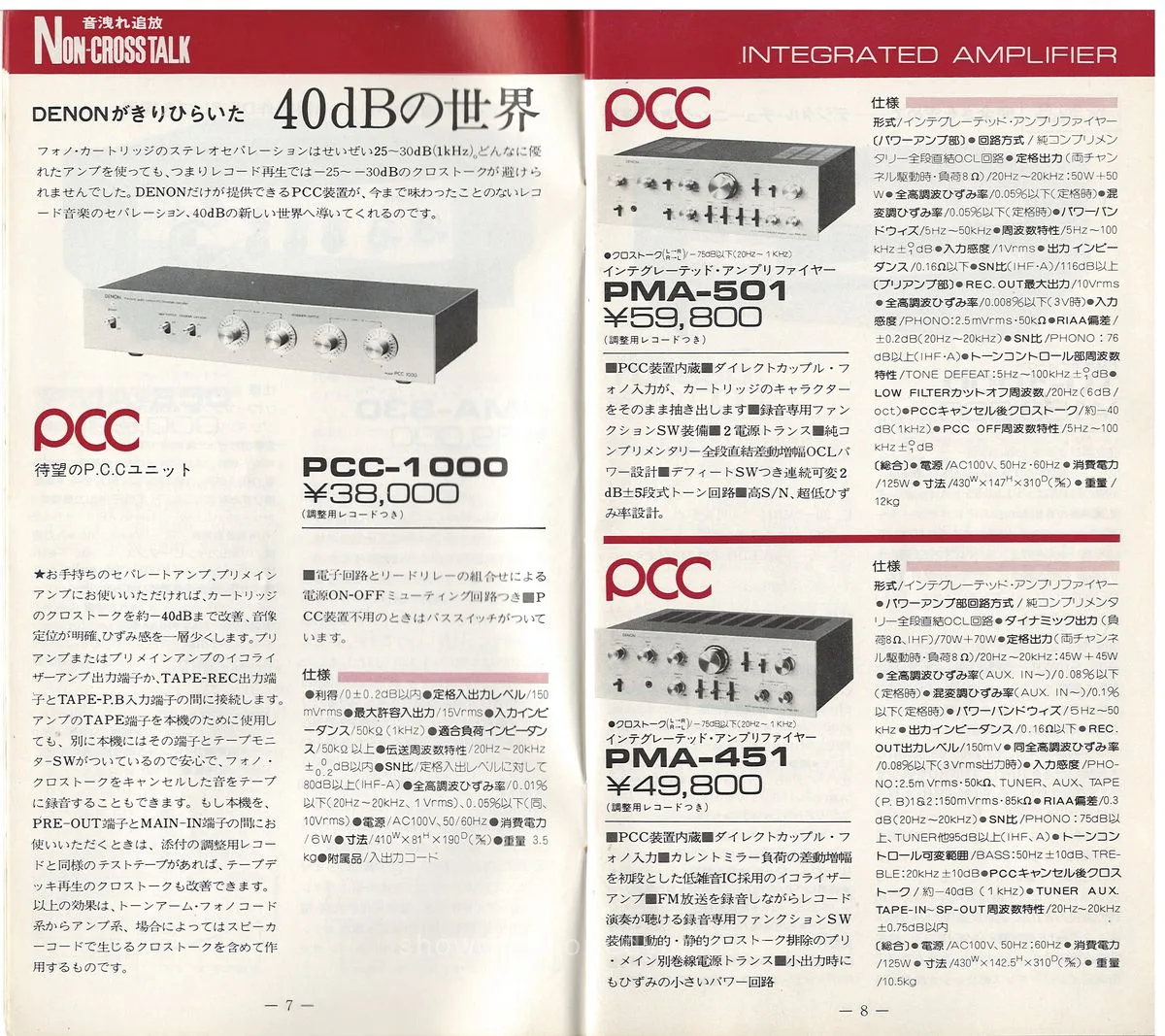 COLUMBIA Vol 1 June 1978 - 5