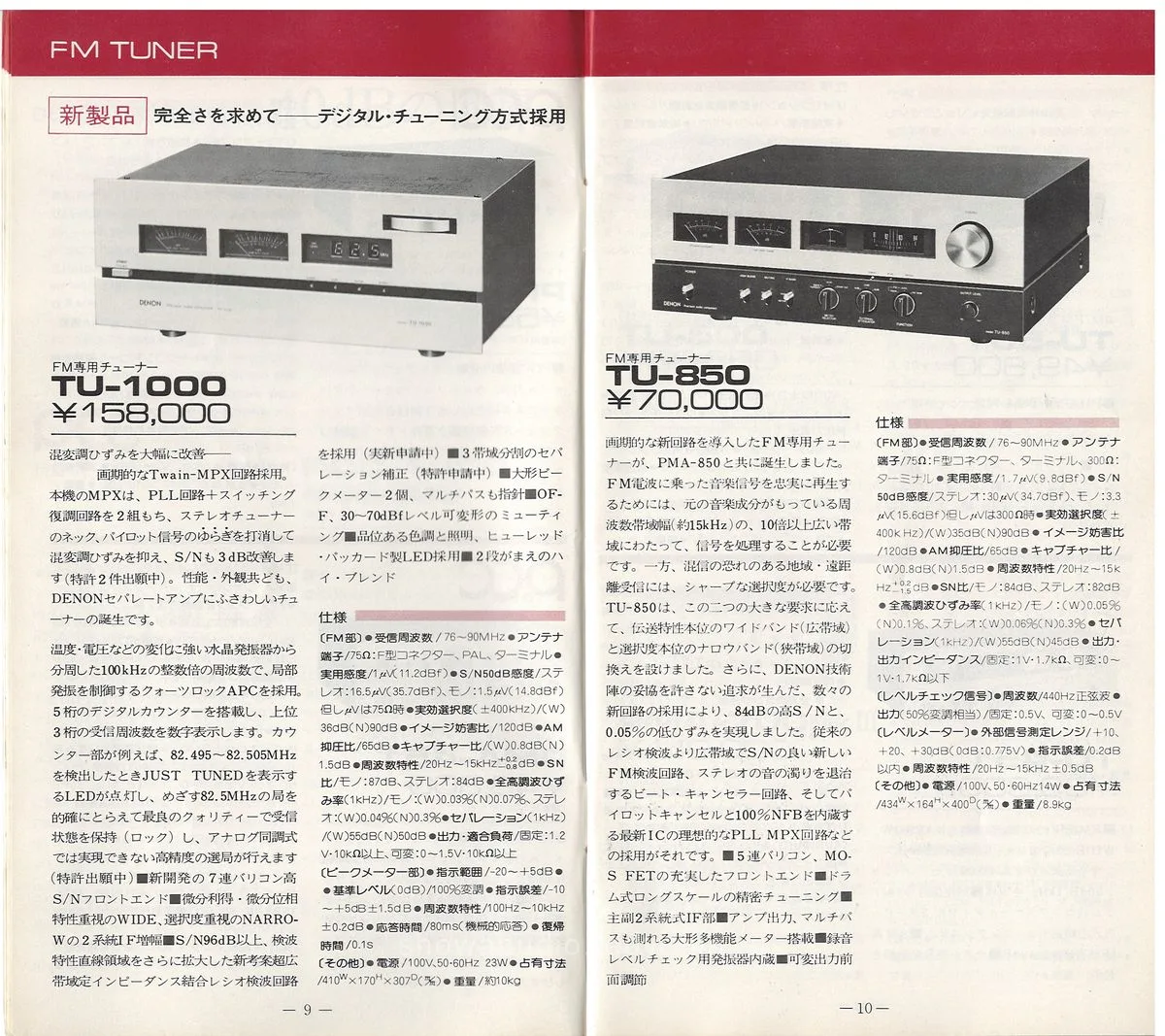 COLUMBIA Vol 1 June 1978 - 6