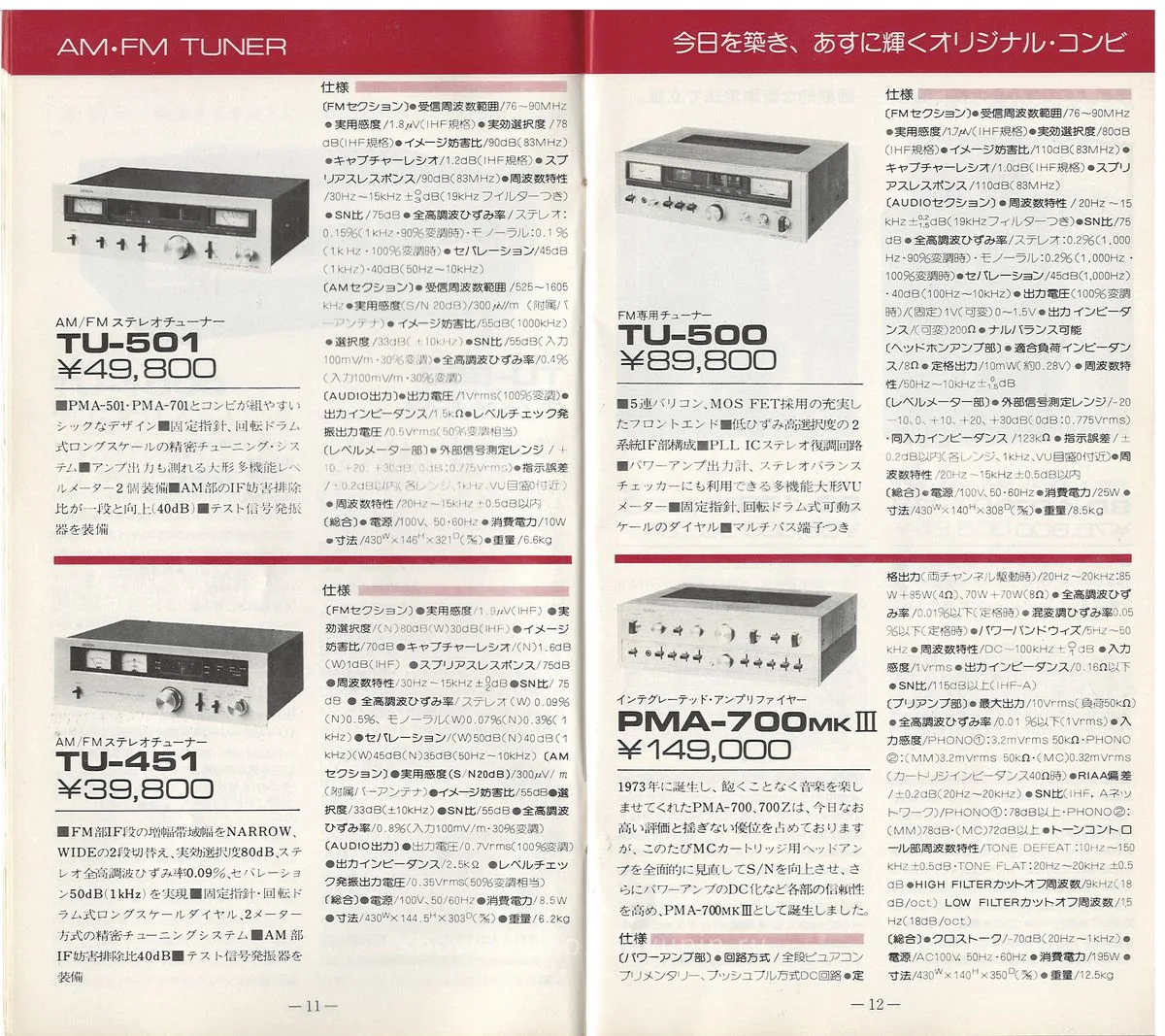 COLUMBIA Vol 1 June 1978 - 7